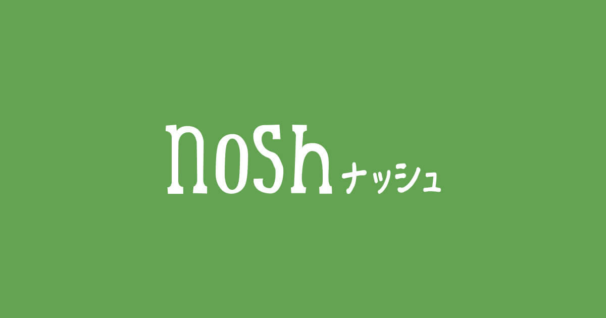 nosh公式の冷凍弁当イメージ